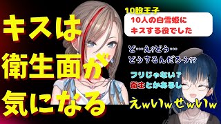 10股王子からのお便りを読む【やまなつ晩酌RADIO】