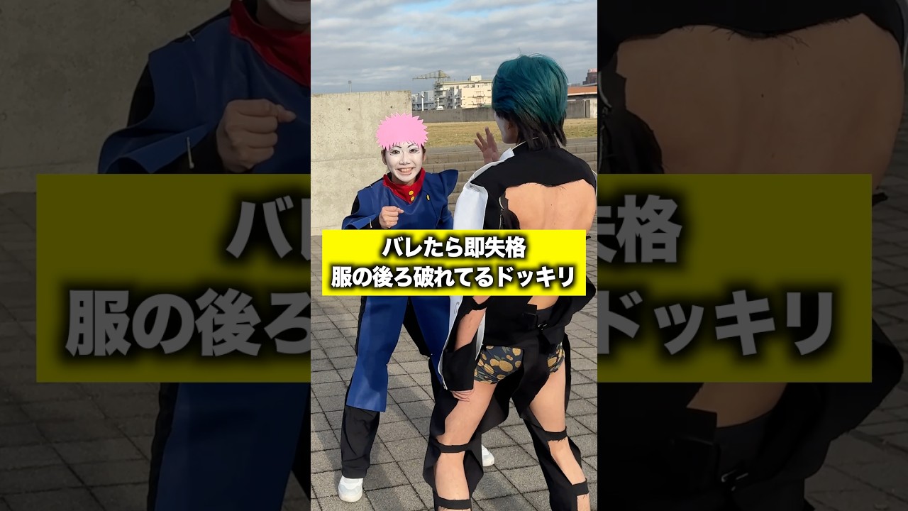 バレた時の反応女の子すぎw可愛すぎるww