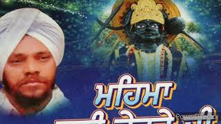 Mahaan Devta Shanidev  Mahraaj Ji Di Mahima Part-1