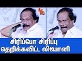 காமெடியில் தெறிக்கவிட்ட லியோனி Dindigul I Le