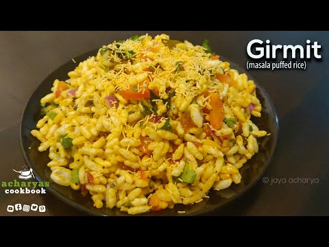 girmit recipe | masala puffed rice north karnataka style | easy and quick snack | Acharya's Cookbook