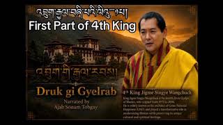 1, The Great Fourth, Jigme Singye Wangchuck