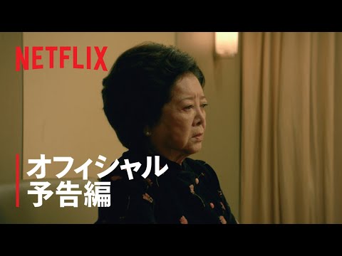 ビビアン・スー製作総指揮・出演、台湾映画「弱くて強い女たち」Netflixで配信（動画あり / コメントあり） - 映画ナタリー
