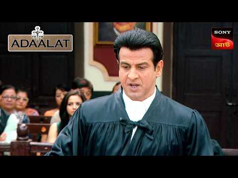 Adaalat | আদালত | Ep 295 | 31 Oct 2025 | Full Episode