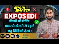 EXPOSED Parimatch Online Betting Apps In India Cricket Betting Apps REAL Or FAKE