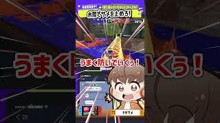 【スプラ3】チキンは誰！？サメライダーチキンレースがヤバ過ぎる！【実況】#スプラ #shorts