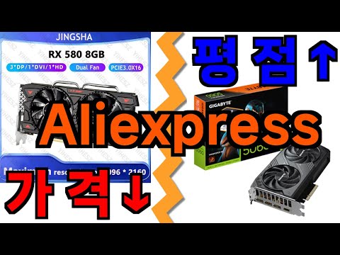 알리 best graphics card under 6000