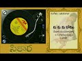 Ku Ku Ku Kokila Rave Song Sitara Suman Bhanupriya Ilayaraja