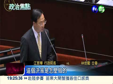 真心換絕情! 甘比亞宣布與我斷交