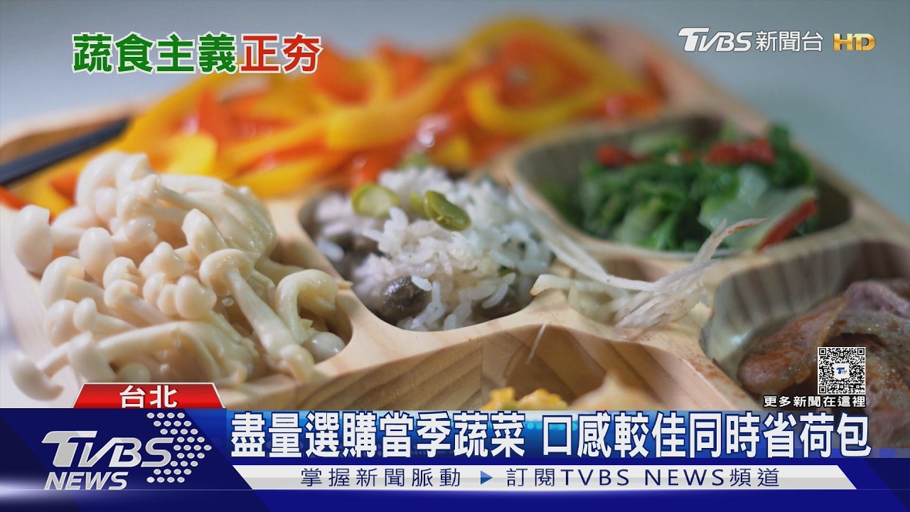 蔬果吃不夠恐罹癌!醫曝「彩虹飲食法」 天天五蔬果防病