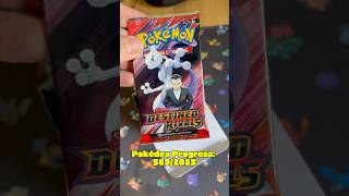 cracking into my reserve packs  #pokemonchannel #pokemoncards