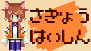 【作業配信】Unity/VRC改変作業/着替え タイピング/クリック音/吐息/ため息