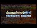 Simhasta Shashishekhara Lyrics Video Karaoke