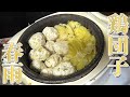 超満腹の減量食!鶏団子と春雨のスープ!?おふくろシャイニー!
