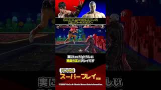 【鉄拳8】『TWT2025 Finals』Mr パーフェクト #ゲンヤ厳選スーパープレイ解説