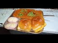 Patan Pau Bhaji Aapki Pasand Pau Bhaji Patan Street Food Truly Foodyz