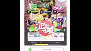 ボッチ実況第一弾Q&Qアンサーズ