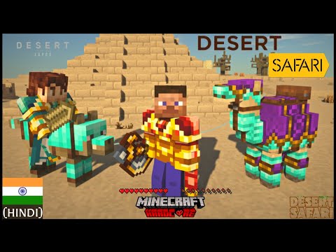 WE SURVIVED 200 DAYS IN DESERT SAFARI WORLD in Minecraft And Here's What Happened| MINECRAFT (हिंदी)