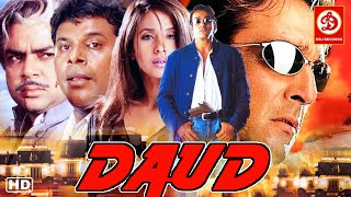 Daud Full Movie (दौड़)- Sanjay Dutt  Urmil