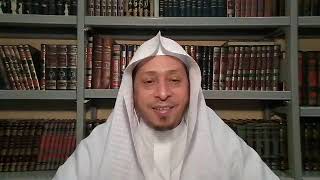 صورة اللقاء الرابع: « شرح كتاب الأربعين النووية » - الأستاذ الدكتور. عيسى المسملي .