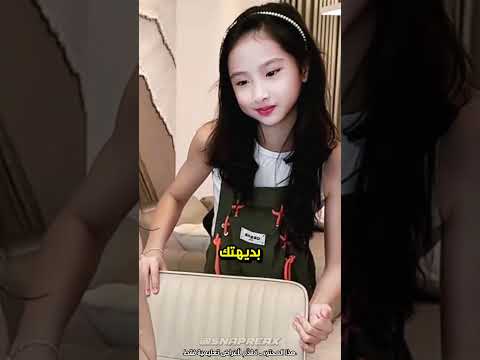 الأخت الطيبة.. والشريرة! 😈😇