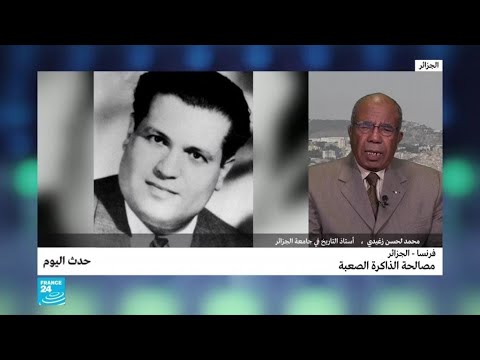 فرنسا الجزائر مصالحة الذاكرة الصعبة