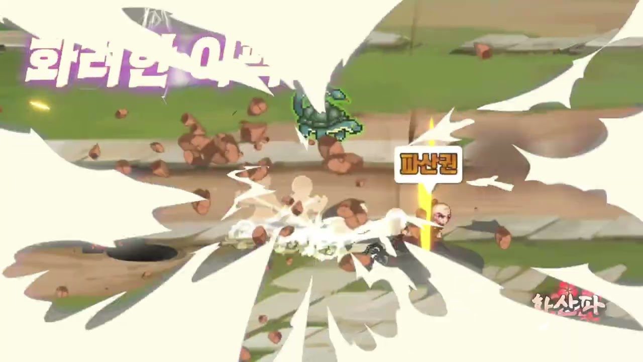 Click to play