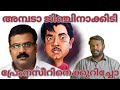 Tiny Tom Against Prem Nazir Youtubevideo Vbacademy