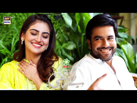 Couple BEST Moment | Hiba Bukhari & Junaid Khan #Berukhi Episode 24 BEST SCENE