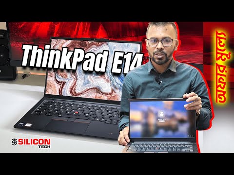 Lenovo ThinkPad E14 Gen 3 video preview