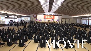 「鼓笛活動70年のつどい」（2024年5月25日）