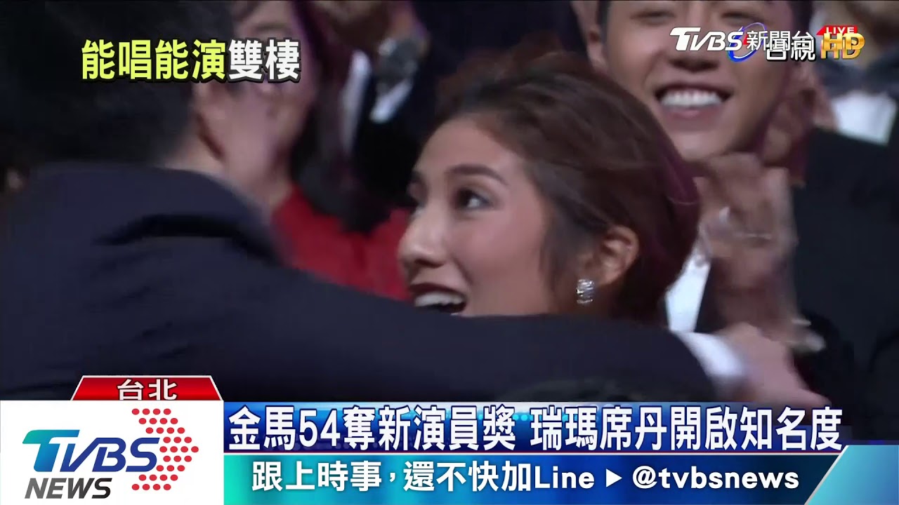 演員轉當歌手! 瑞瑪席丹親自填詞譜曲