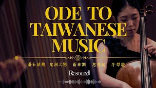 Download lagu Taiwan Folk Music: A Chamber Orchestra Revival | Resound mp3 Download lagu Taiwan Folk Music: A Chamber Orchestra Revival | Resound mp3