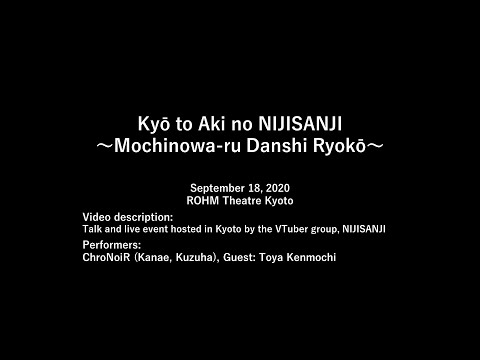 YouTube video