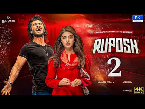 Ruposh 2 - Haroon Kadwadi | Kinza Hashmi | Haroon Kadwadi & Kinza Hashmi New Movie Ruposh is Coming?