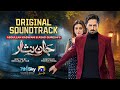 Jaan Nisar Full OST Sahir Ali Bagga Ft Danish Taimoor Hiba Bukhari