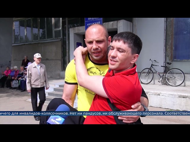 Ангарский Почтамт не готов к новым условиям