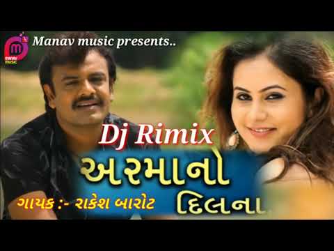 DJ Armano Dil Na - Rakesh Barot New song - Letest gujarati DJ song 2019 - Manav Digital
