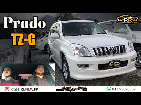 Toyota Prado TZ-G | Land Cruiser TZ Price | TZ Prado Review & Specs