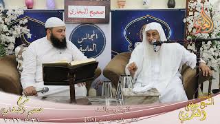 النور الساري ـ البخاري ( 103 ) ” الوضوء بالمد ”   تاريخ 31 5 2023