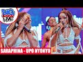 SARAPHINA AKIPERFOM UPO NYONYO BIG SUNDAY LIVE