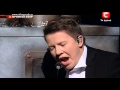 X Factor UA Евгений Литвинкович Skyfall 