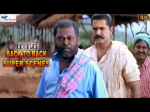 அவன் மாயிதான பார்த்துருக்கான் மாயாண்டிய பார்த்ததிலேயே | Maayi | Sarathkumar | Super Good Films