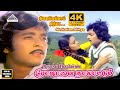 Rojavai Thaalattum Video Song 4K Ninaivellam Nithya Karthik Gigi Ilaiyaraaja