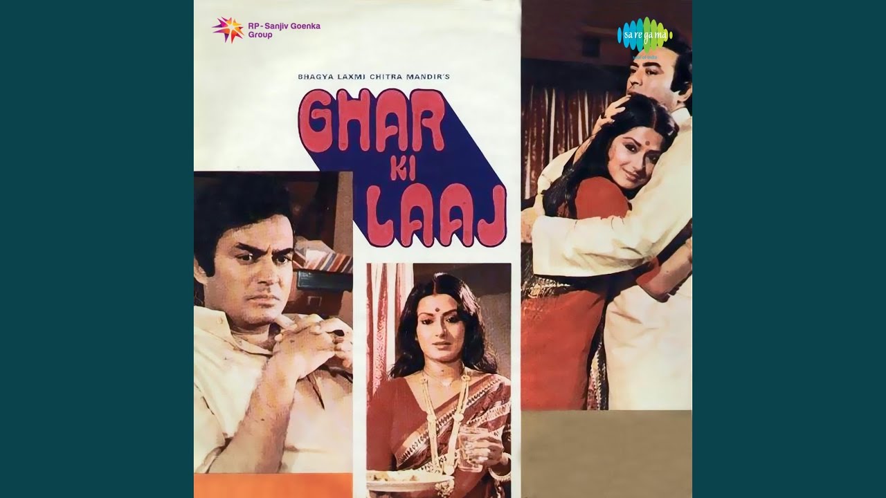 Maiya Ke Bina Beta Lyrics  | Ghar Ki Laaj | Moushumi Chatterjee, K.C. Dey | Mahendra Kapoor | Ravindra Jain