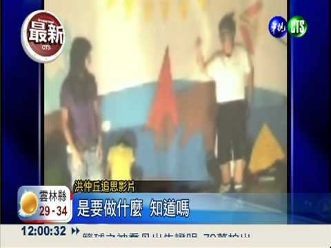 洪仲丘告別式 姐姐淚崩送他一程!