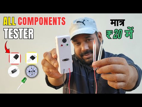 All Components Universal Tester | Diode, Transistor, Mosfet, Led bulb Tester | Continuity Tester