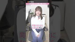 【デビューの理由】彼女と同棲するためにお金が必要でした#星空もあ #デビュー #彼女  #shorts