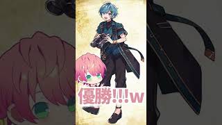 世界一イケボな歌い手グループによる「愛してる」がヤバすぎたｗｗｗｗｗｗ #shorts 【Knight A - 騎士A -】