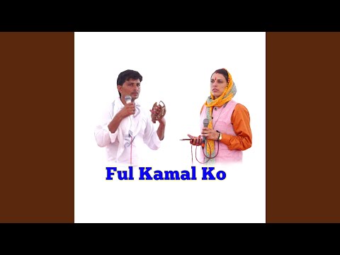 Ful Kamal Ko